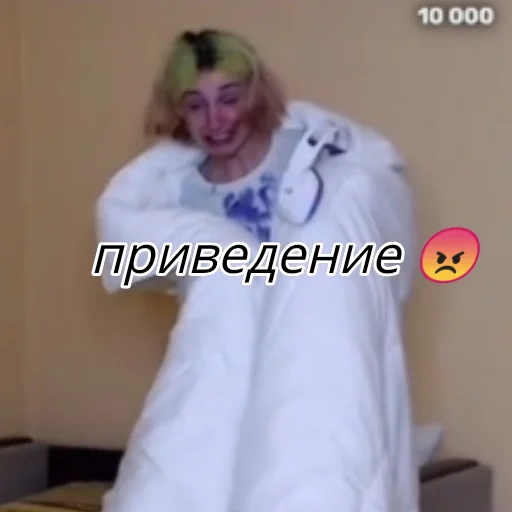 😳 Стикер «Абобус» для Telegram