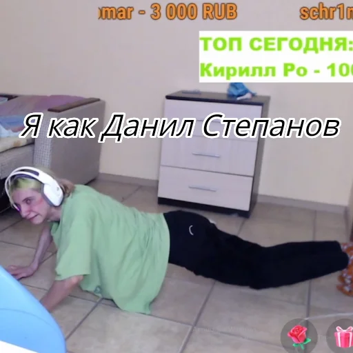 😋 Стикер «Абобус» для Telegram