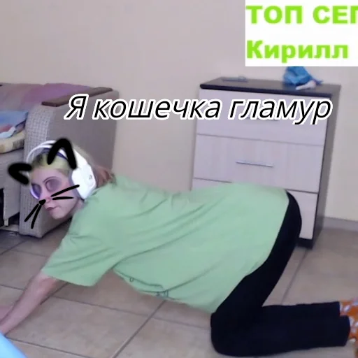 😻 Стикер «Абобус» для Telegram