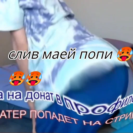 🥵 Стикер «Абобус» для Telegram