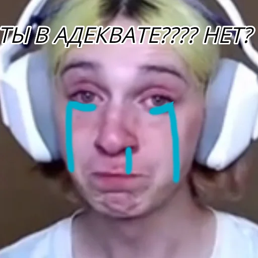 😢 Стикер «Абобус» для Telegram