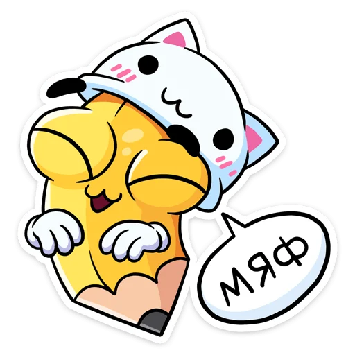 😽 Стикер «Канцелярики» для Telegram