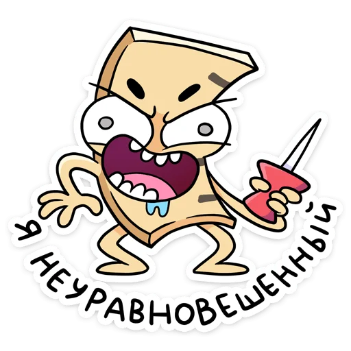 😡 Стикер «Канцелярики» для Telegram