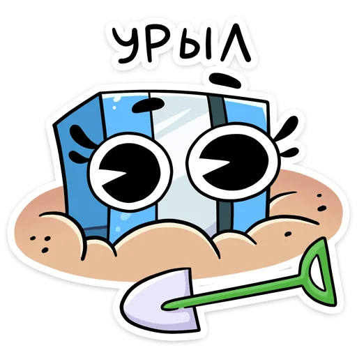 👀 Стикер «Канцелярики» для Telegram