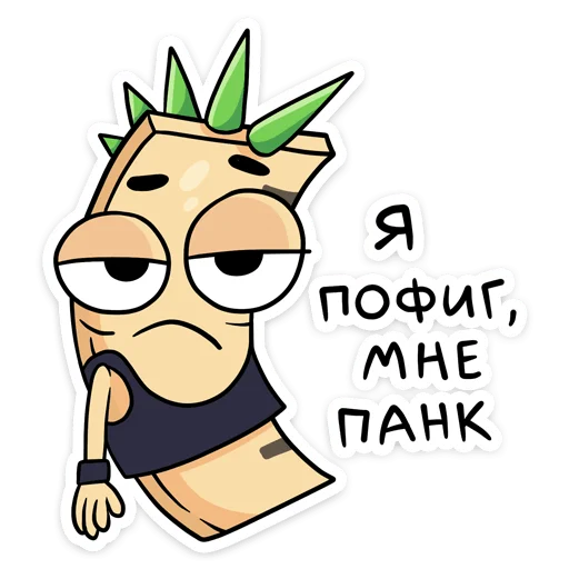 🤟 Стикер «Канцелярики» для Telegram