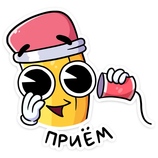 ☎️ Стикер «Канцелярики» для Telegram