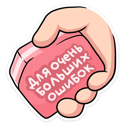 🙅‍♂️ Стикер «Канцелярики» для Telegram