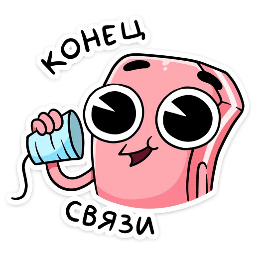 👋 Стикер «Канцелярики» для Telegram