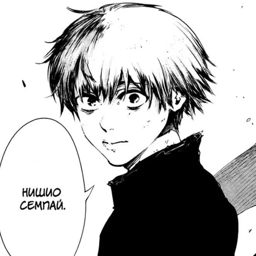 ☕️ Стикер «Kaneki Ken» для Telegram