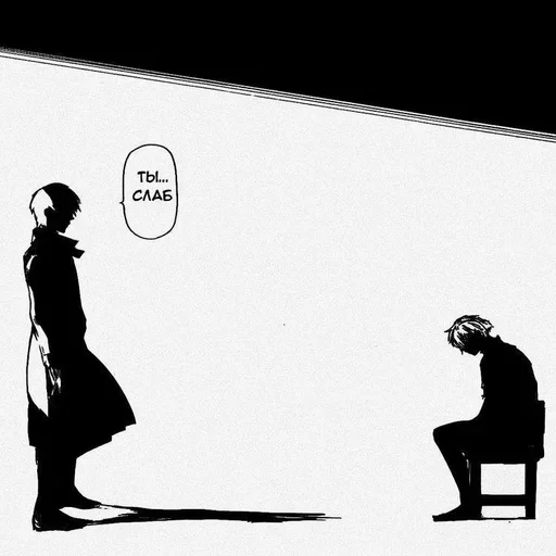 ☕️ Стикер «Kaneki Ken» для Telegram