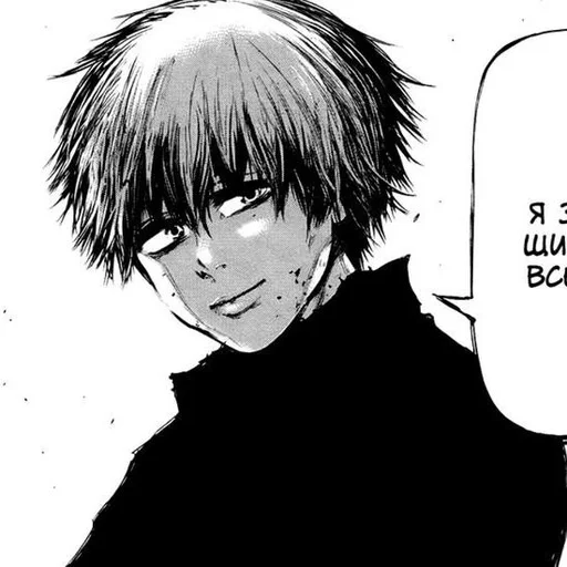 ☕️ Стикер «Kaneki Ken» для Telegram