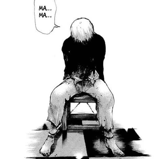 ☕️ Стикер «Kaneki Ken» для Telegram