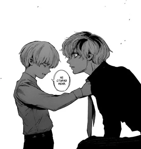 ☕️ Стикер «Kaneki Ken» для Telegram