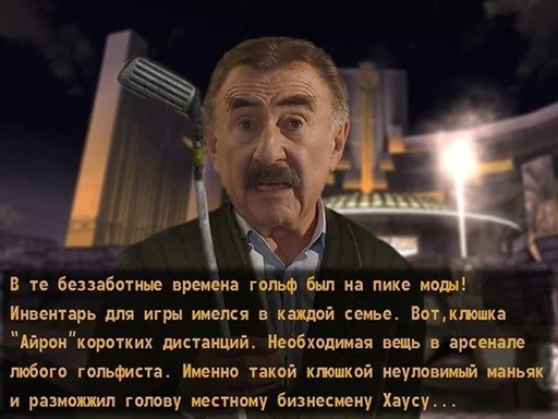 🤔 Стикер «Каневский» для Telegram