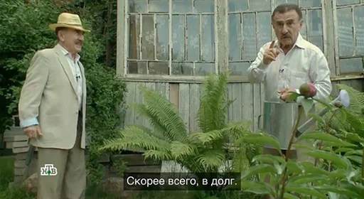 👆 Стикер «Каневский» для Telegram
