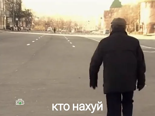 🤥 Стикер «Каневский» для Telegram