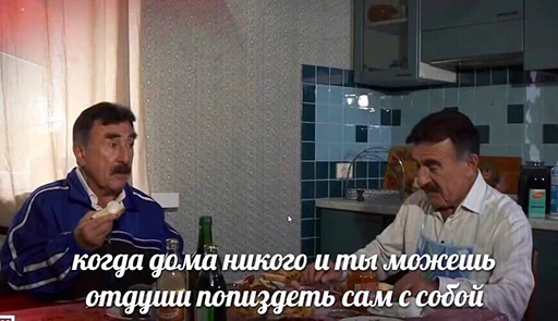 👍 Стикер «Каневский» для Telegram