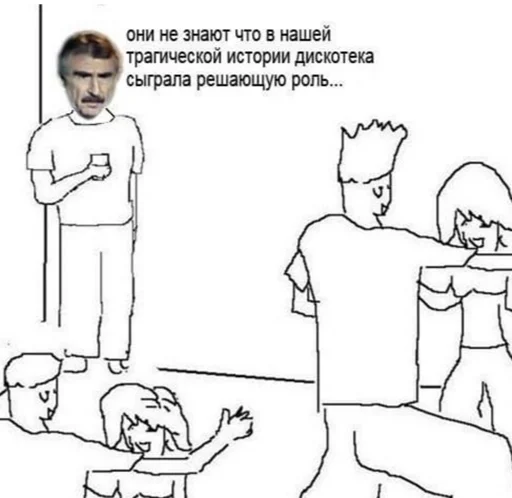 🥴 Стикер «Каневский» для Telegram