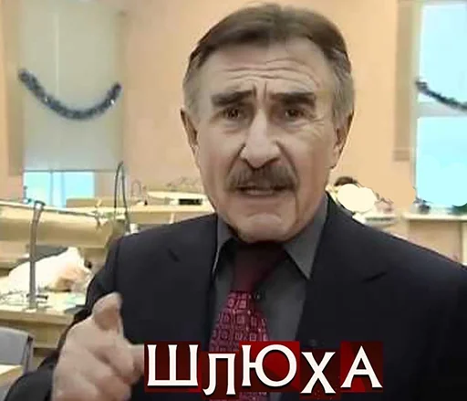 👺 Стикер «Каневский» для Telegram