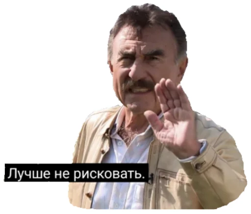 🙅‍♂ Стикер «Каневский на все случаи жизни» для Telegram