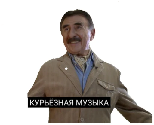 😃 Стикер «Каневский на все случаи жизни» для Telegram