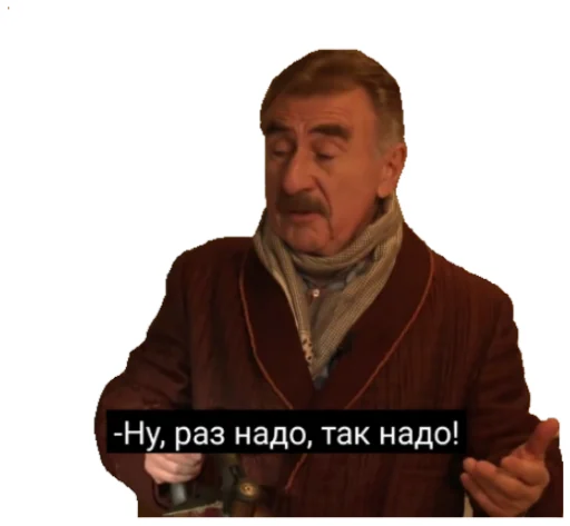 🙃 Стикер «Каневский на все случаи жизни» для Telegram