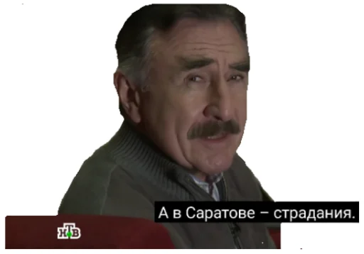 ☝️ Стикер «Каневский на все случаи жизни» для Telegram