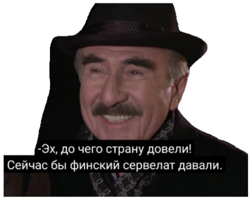 😜 Стикер «Каневский на все случаи жизни» для Telegram