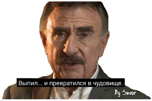 🍻 Стикер «Каневский на все случаи жизни» для Telegram