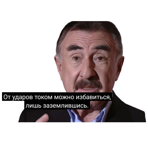☝️ Стикер «Каневский на все случаи жизни» для Telegram
