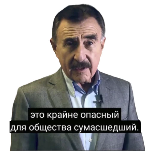 🤡 Стикер «Каневский на все случаи жизни» для Telegram