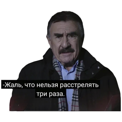 ☹️ Стикер «Каневский на все случаи жизни» для Telegram
