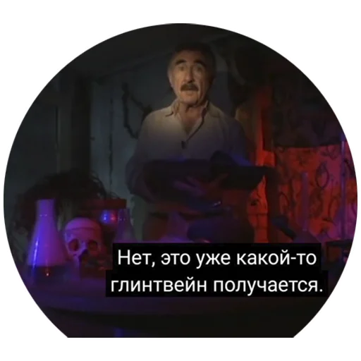 😐 Стикер «Каневский на все случаи жизни» для Telegram