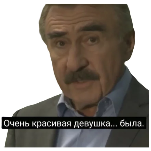 ⚰️ Стикер «Каневский на все случаи жизни» для Telegram