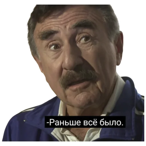 🛠 Стикер «Каневский на все случаи жизни» для Telegram