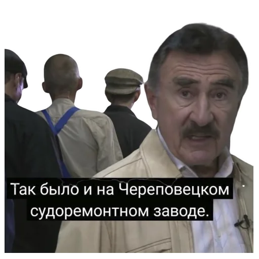 💀 Стикер «Каневский на все случаи жизни» для Telegram