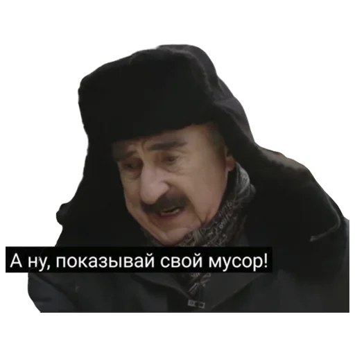 🙂 Стикер «Каневский на все случаи жизни» для Telegram