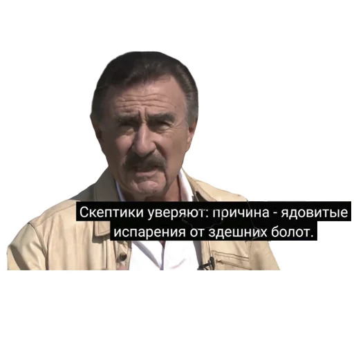 🍄 Стикер «Каневский на все случаи жизни» для Telegram
