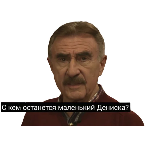 🤔 Стикер «Каневский на все случаи жизни» для Telegram