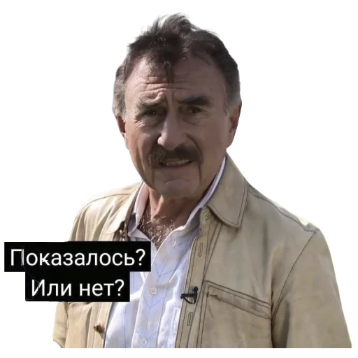 👌 Стикер «Каневский на все случаи жизни» для Telegram
