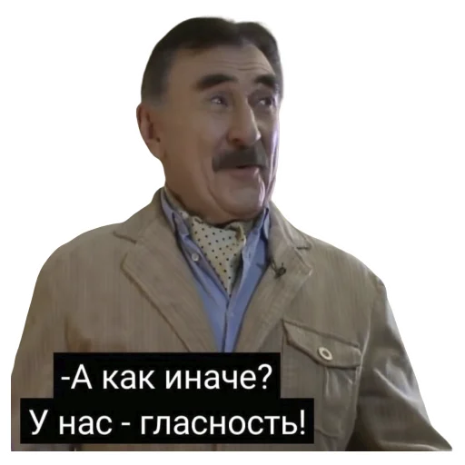 😉 Стикер «Каневский на все случаи жизни» для Telegram