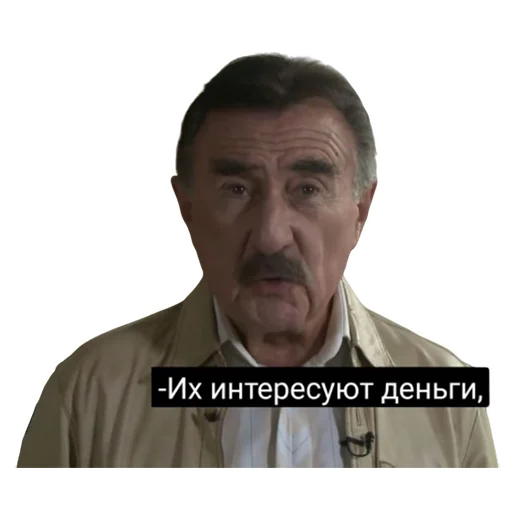 😑 Стикер «Каневский на все случаи жизни» для Telegram