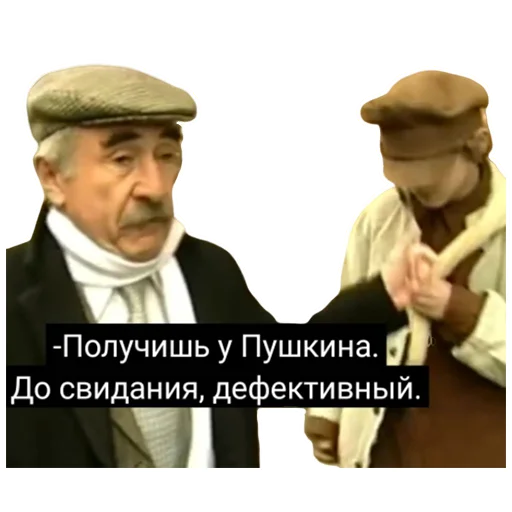 🤦‍♂️ Стикер «Каневский на все случаи жизни» для Telegram
