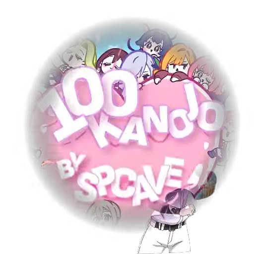 🎬 Стикер «100 Kanojo» для Telegram
