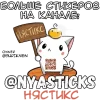 🎭 Эмодзи «Кансай» для Telegram
