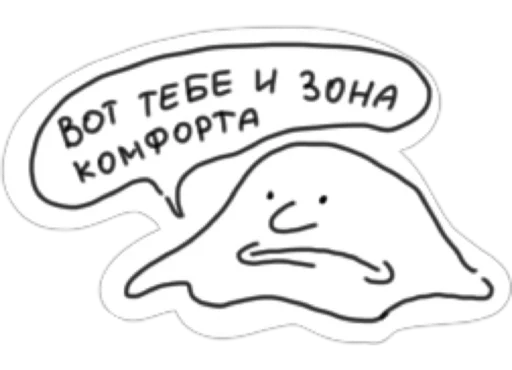 🥴 Стикер «AnimalFriendsTalk» для Telegram