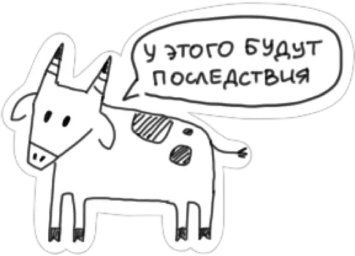 😠 Стикер «AnimalFriendsTalk» для Telegram
