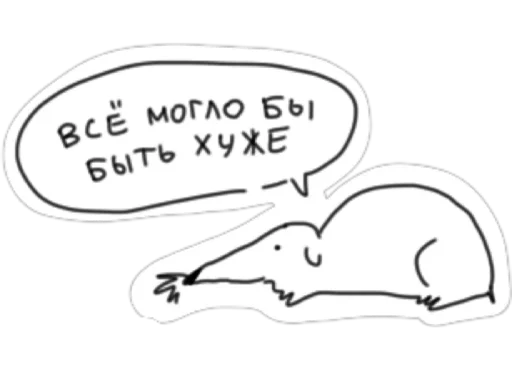 👀 Стикер «AnimalFriendsTalk» для Telegram