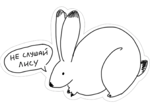 😡 Стикер «AnimalFriendsTalk» для Telegram