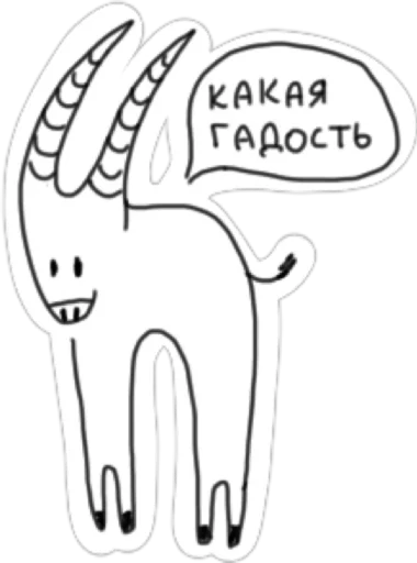 🤮 Стикер «AnimalFriendsTalk» для Telegram